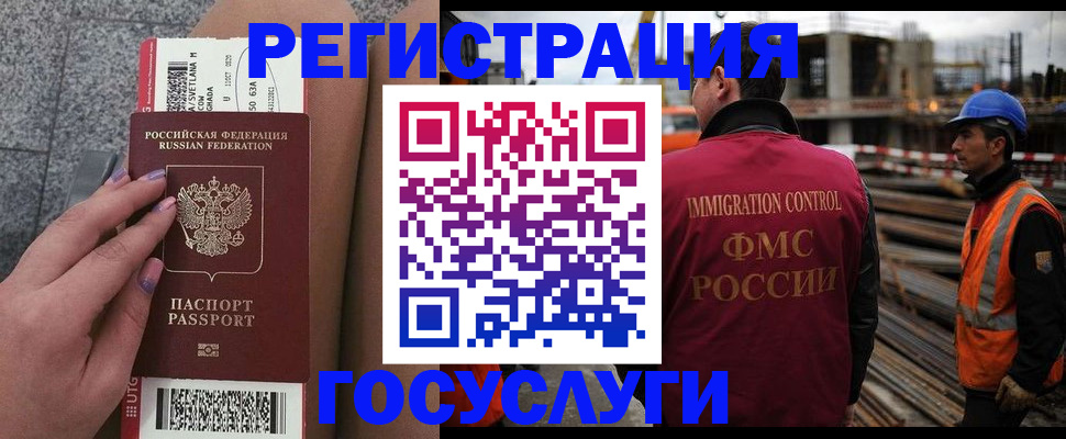 прописка ребенка в Октябрьском