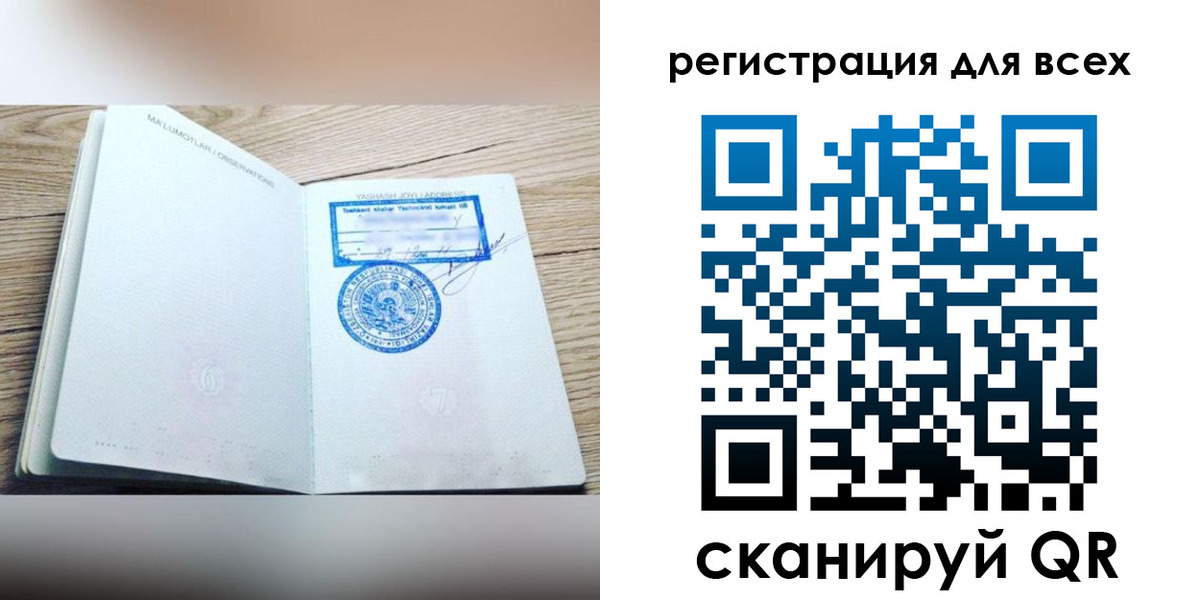 временная регистрация поиск в Октябрьском