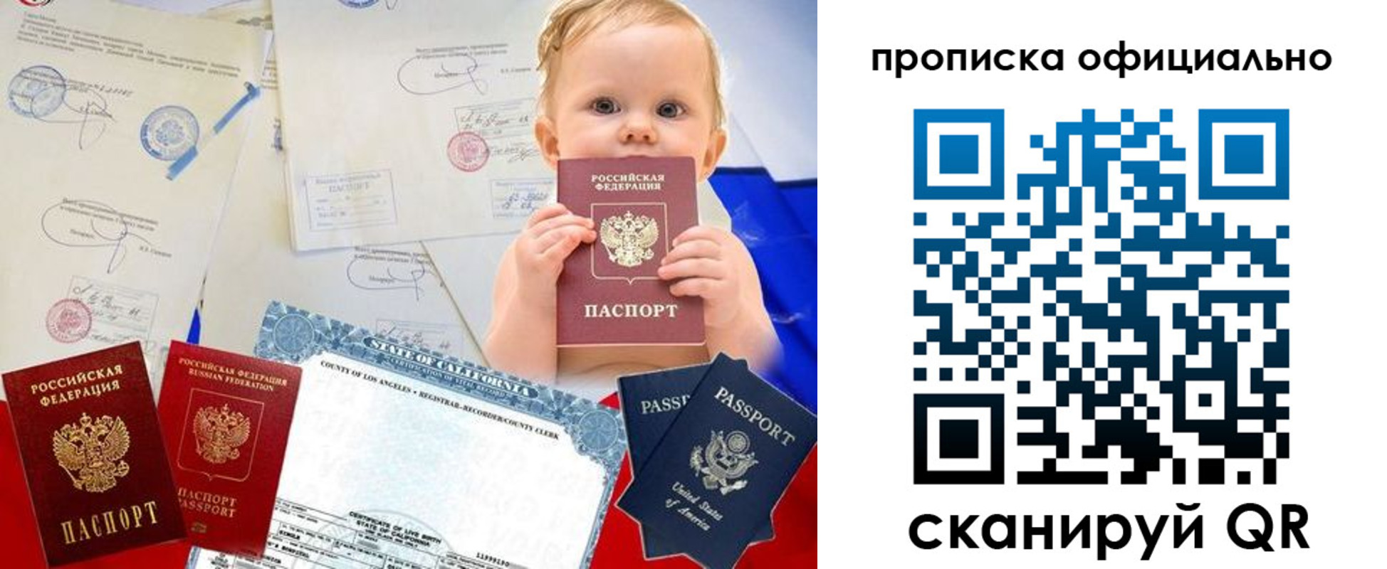 временная регистрация адрес в Октябрьском