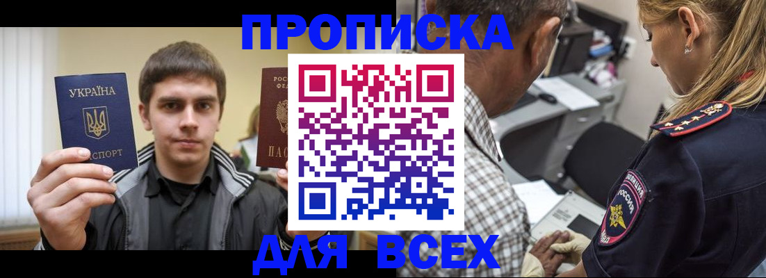 найти адрес прописки в Октябрьском